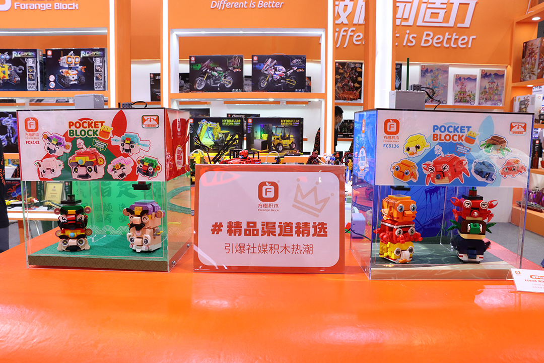 Forange Block exhibited many new hot products at the TOY EDU CHINA 2024 1